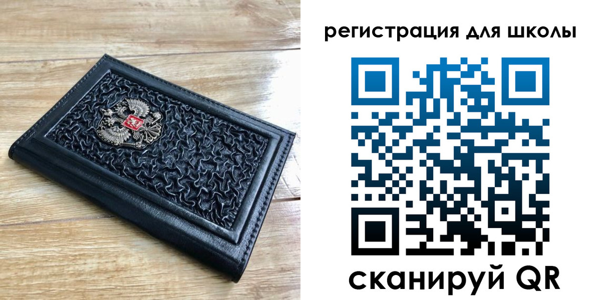 прописка для кредита в Кяхте