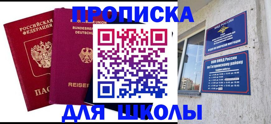пропишу в квартире в Кяхте