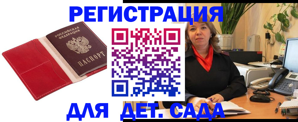 временная регистрация гарантия в Кяхте