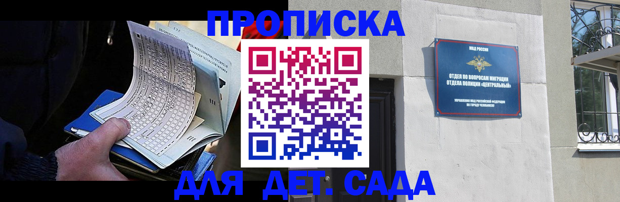 пропишу в квартире в Кяхте